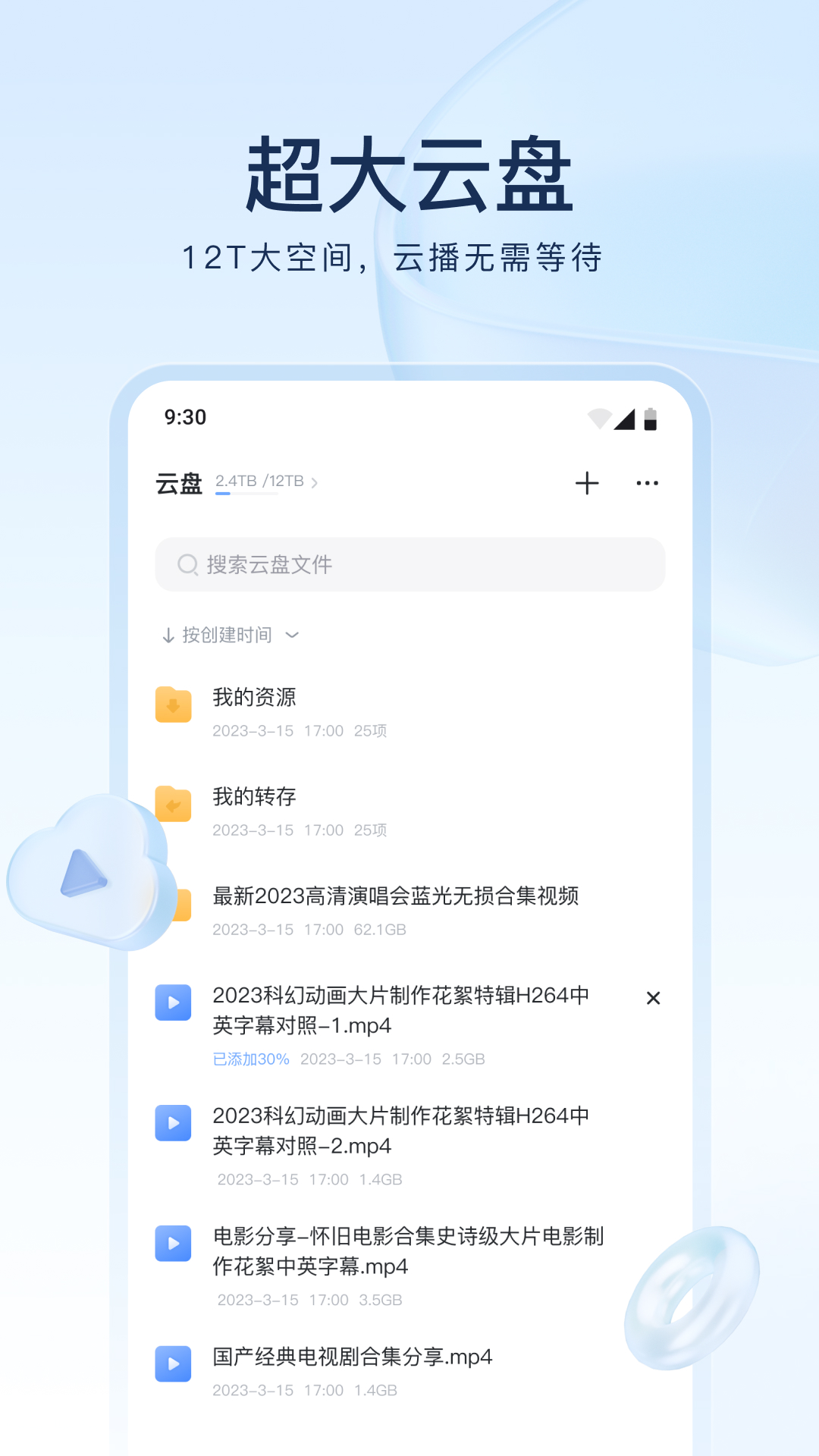 镜像要解压吗截图