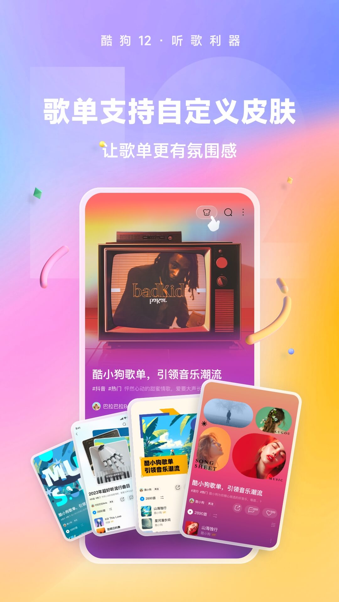 找个私奴 家奴截图