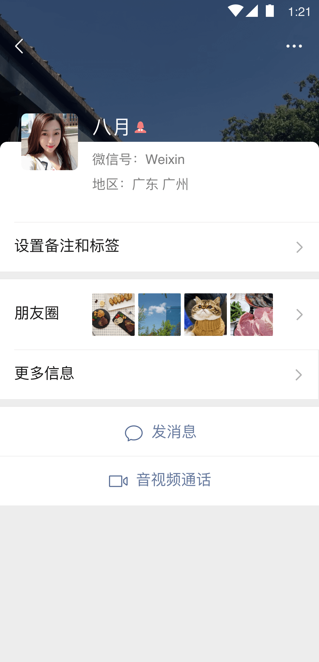 摘抄优美句子励志截图